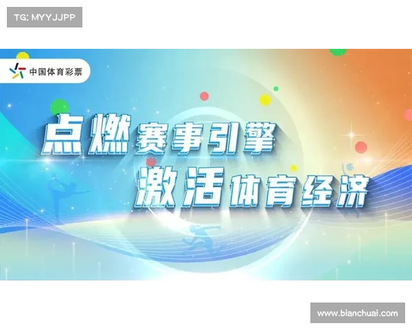 宁夏赛事服务平台