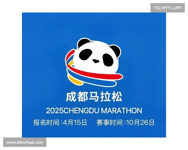成都马拉松赛事官网、成都马拉松2021比赛时间 成都马拉松赛事官网、成都马拉松2021比赛时间