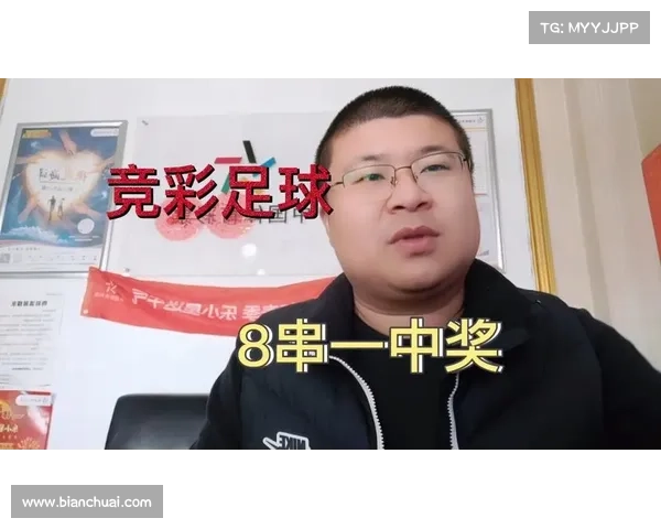竞彩是啥意思 竞彩是啥意思