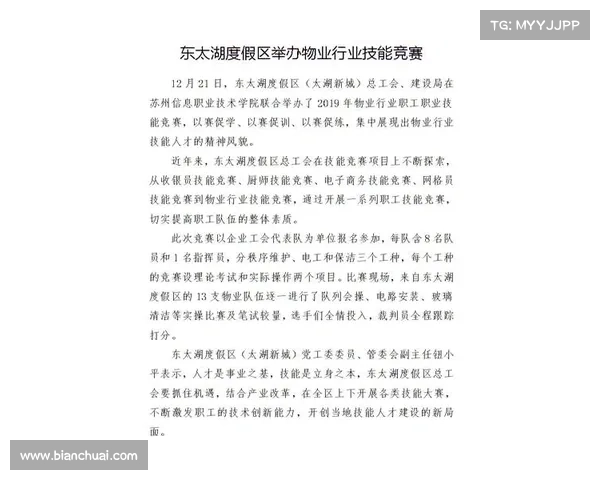 赛事审批管理 举办赛事需要怎么审批 赛事审批管理 举办赛事需要怎么审批