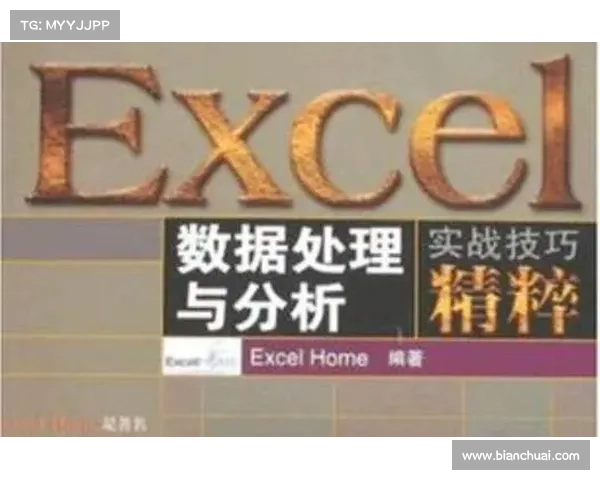 赛事预,赛事预测全面指南掌握技巧分析数据提升准确性实战策略 赛事预,赛事预测全面指南掌握技巧分析数据提升准确性实战策略