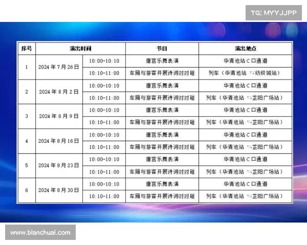 近期赛事热点聚焦与动态追踪 近期赛事热点聚焦与动态追踪